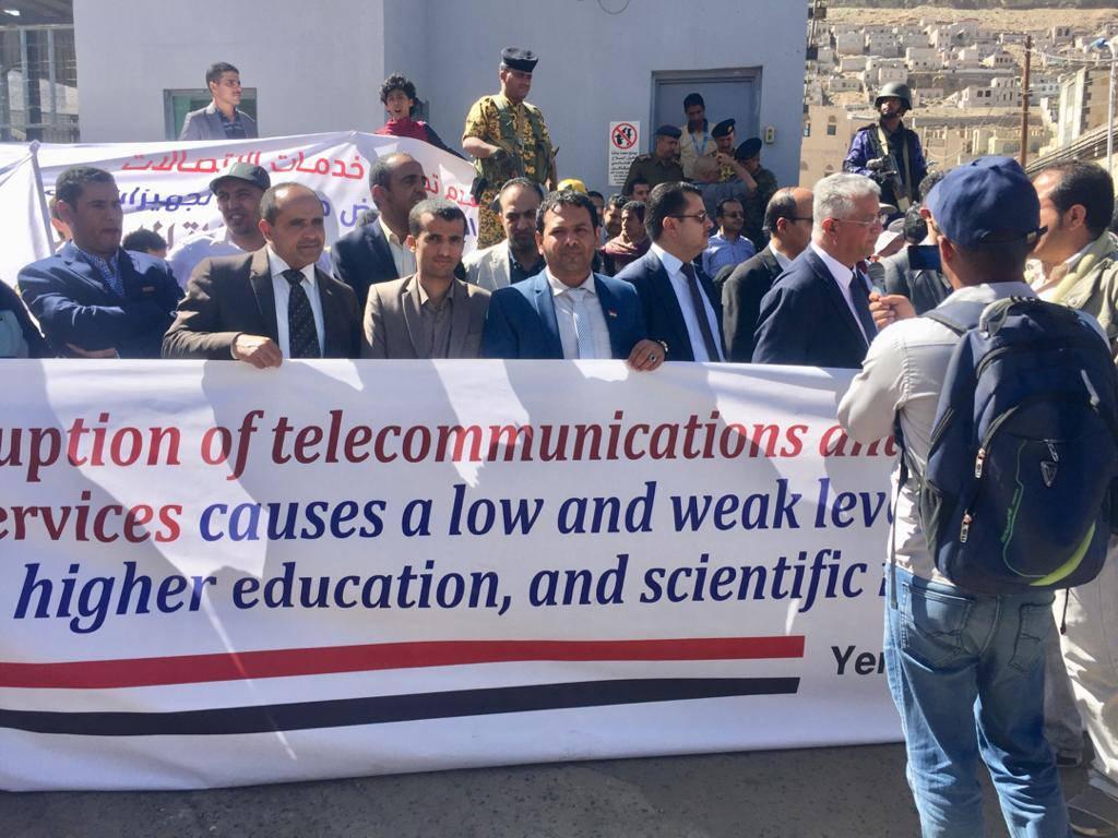 مشاركة نقابة تكنولوجيا المعلومات والإتصالات اليمنية, وقفة إحتجاجية أمام مكتب الأمم المتحدة في صنعاء للمطالبة برفع الحظر عن خدمات وتجهيزات الإتصالات. 